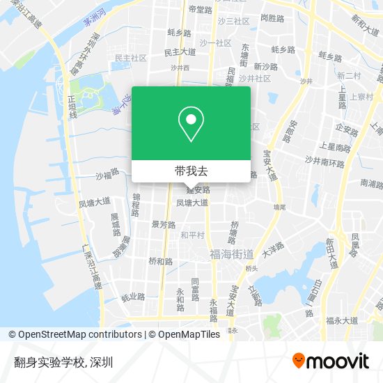 翻身实验学校地图