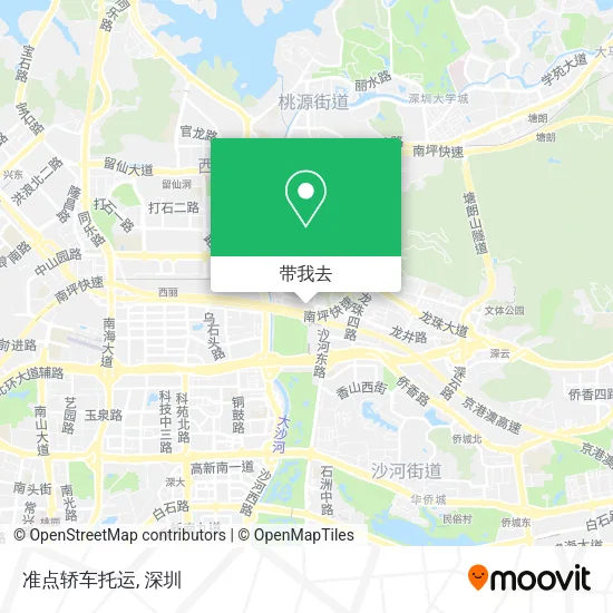 准点轿车托运地图
