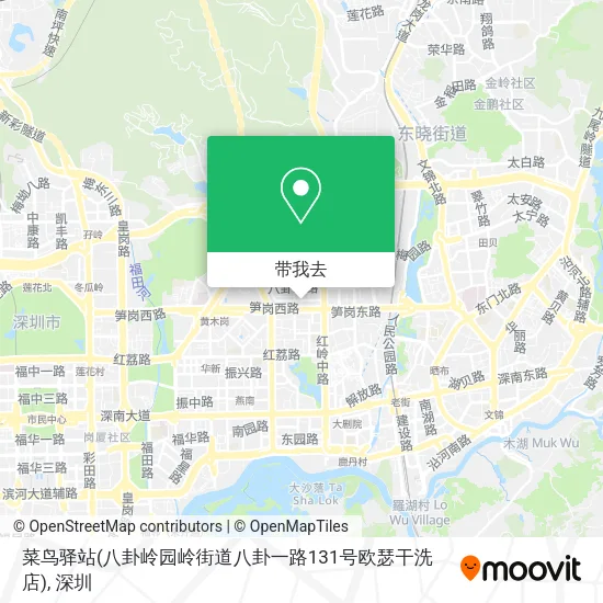 菜鸟驿站(八卦岭园岭街道八卦一路131号欧瑟干洗店)地图