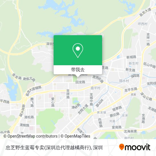 忠芝野生蓝莓专卖(深圳总代理越橘商行)地图