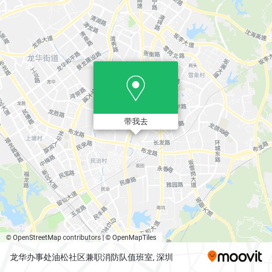 龙华办事处油松社区兼职消防队值班室地图