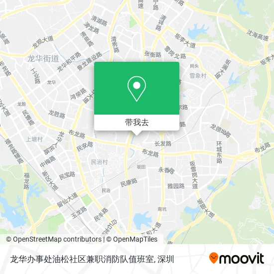 龙华办事处油松社区兼职消防队值班室地图