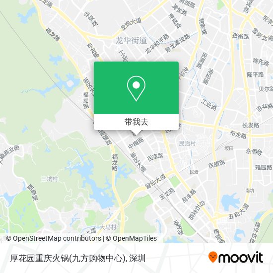 厚花园重庆火锅(九方购物中心)地图