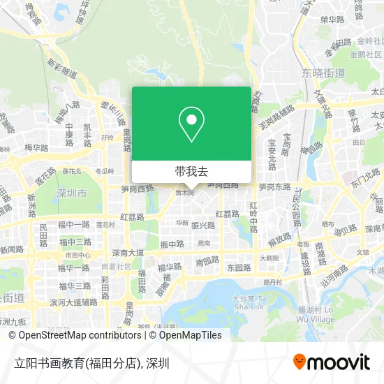 立阳书画教育(福田分店)地图