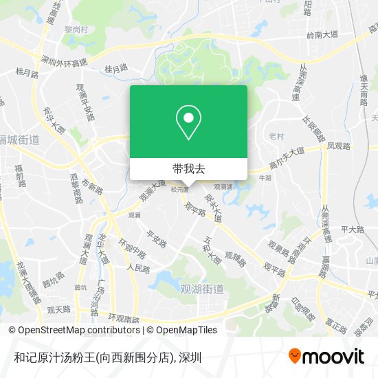 和记原汁汤粉王(向西新围分店)地图