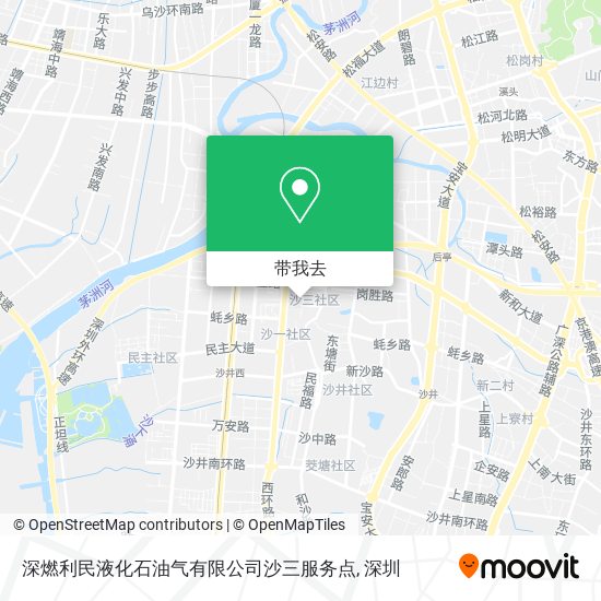 深燃利民液化石油气有限公司沙三服务点地图