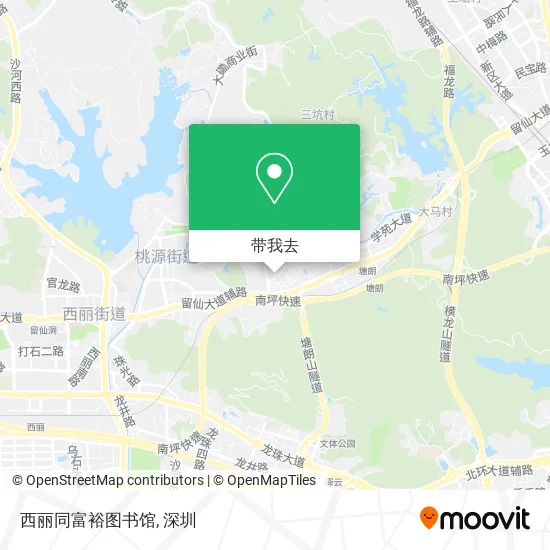 西丽同富裕图书馆地图