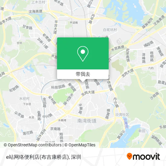 e站网络便利店(布吉康桥店)地图