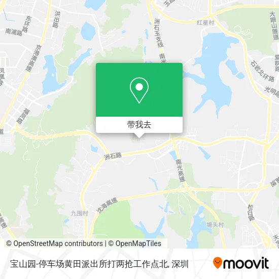 宝山园-停车场黄田派出所打两抢工作点北地图