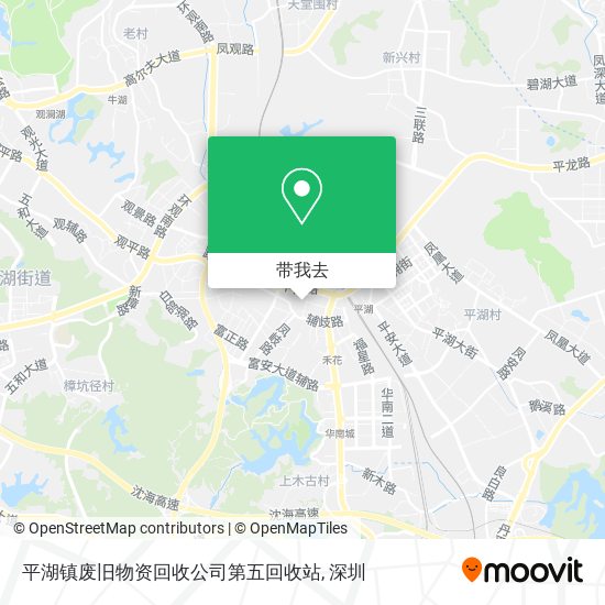 平湖镇废旧物资回收公司第五回收站地图