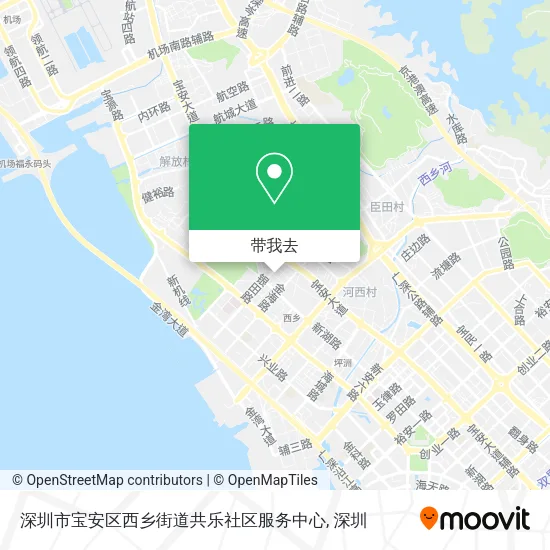 深圳市宝安区西乡街道共乐社区服务中心地图