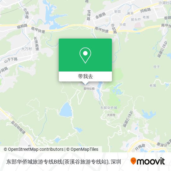 东部华侨城旅游专线B线(茶溪谷旅游专线站)地图