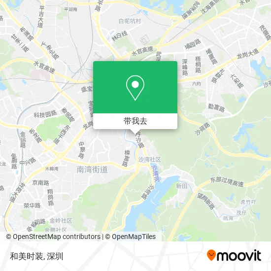 和美时装地图