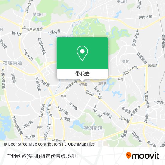 广州铁路(集团)指定代售点地图