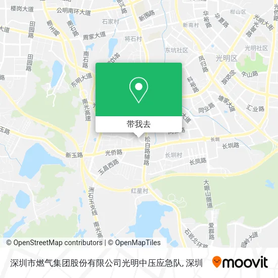 深圳市燃气集团股份有限公司光明中压应急队地图
