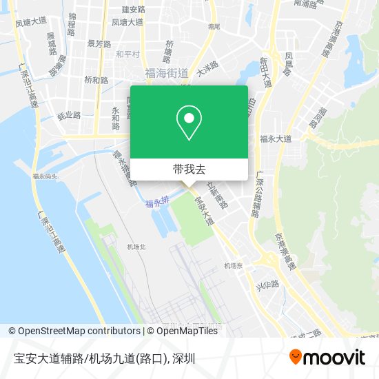 宝安大道辅路/机场九道(路口)地图