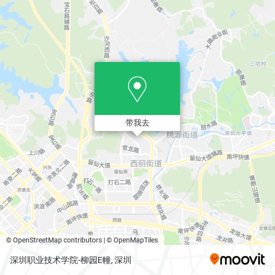深圳职业技术学院-柳园E幢地图