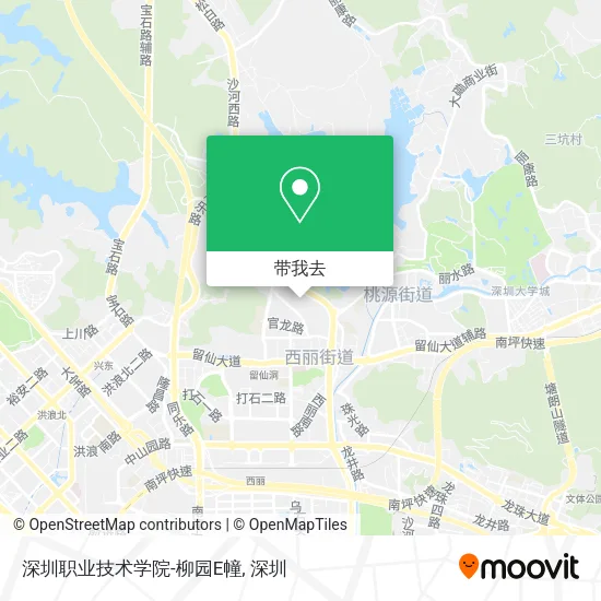 深圳职业技术学院-柳园E幢地图