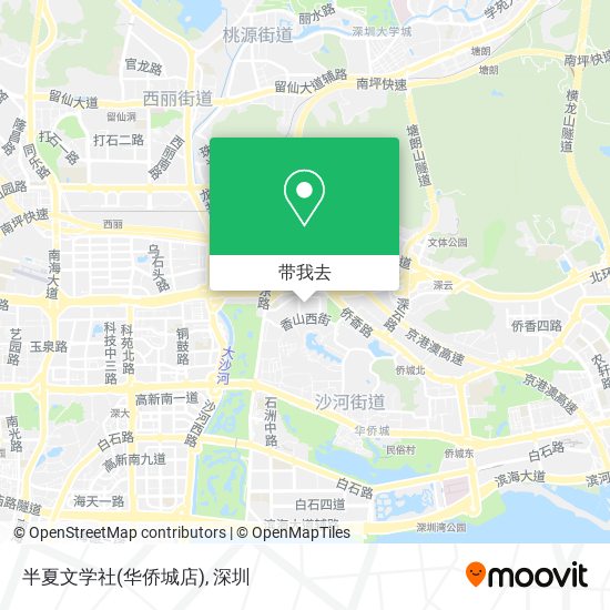 半夏文学社(华侨城店)地图