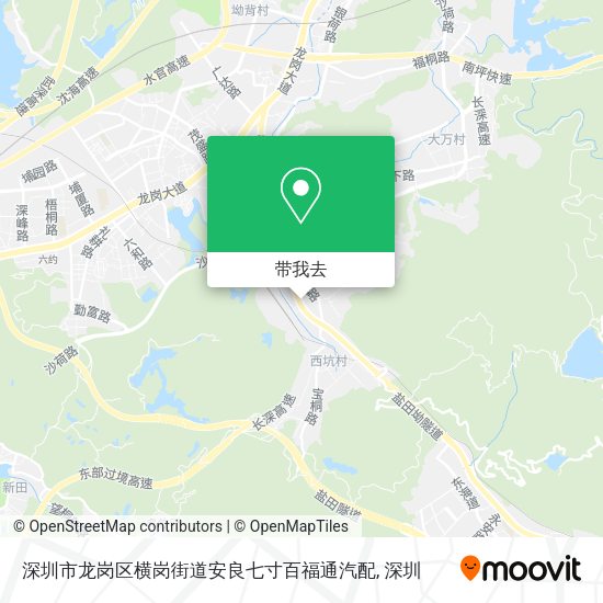 深圳市龙岗区横岗街道安良七寸百福通汽配地图