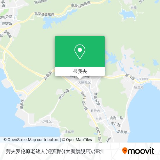 劳夫罗伦原老铭人(迎宾路)(大鹏旗舰店)地图