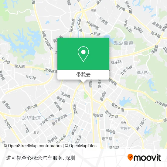 道可视全心概念汽车服务地图