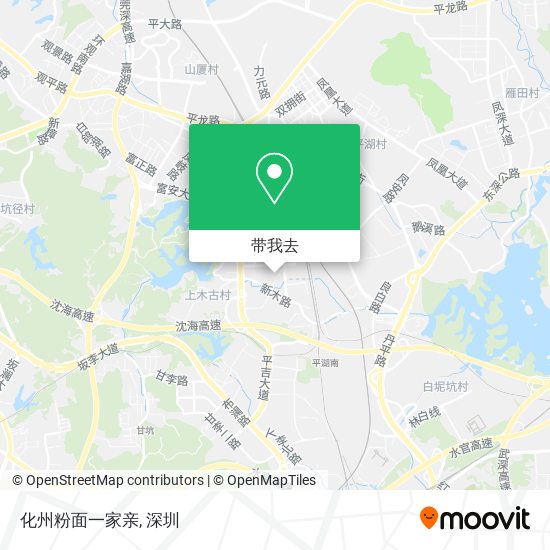 化州粉面一家亲地图