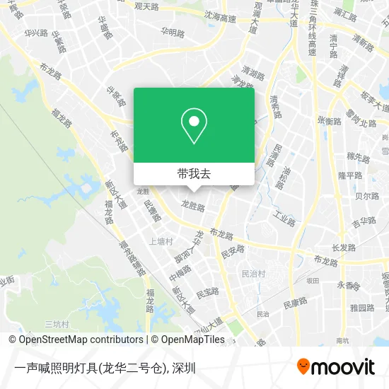 一声喊照明灯具(龙华二号仓)地图