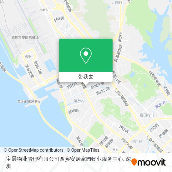 宝晨物业管理有限公司西乡安居家园物业服务中心地图
