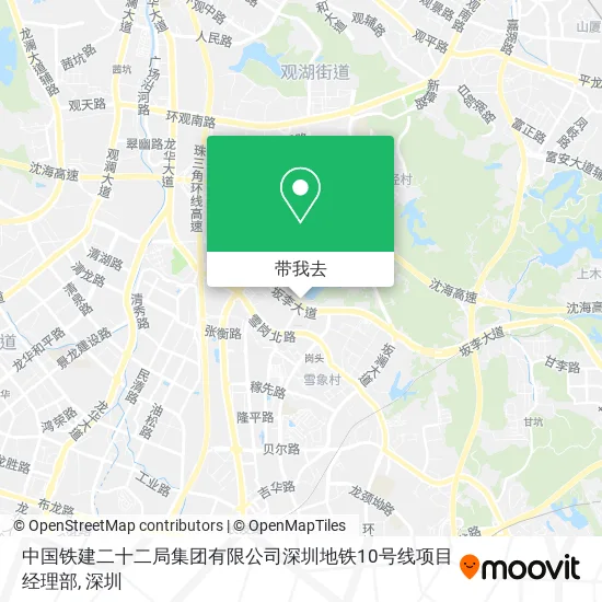 中国铁建二十二局集团有限公司深圳地铁10号线项目经理部地图