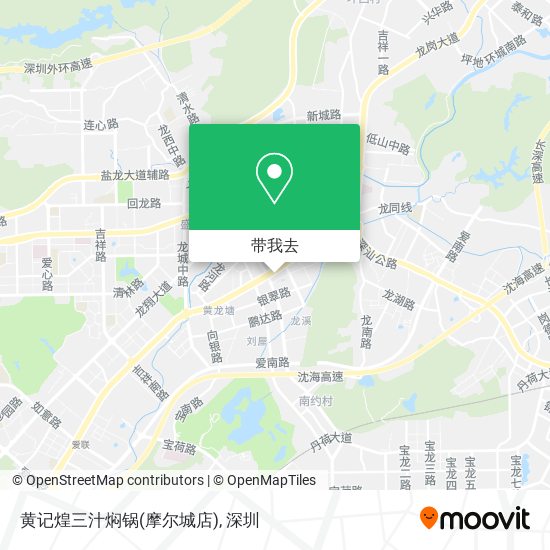 黄记煌三汁焖锅(摩尔城店)地图