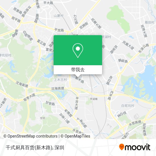 千式厨具百货(新木路)地图