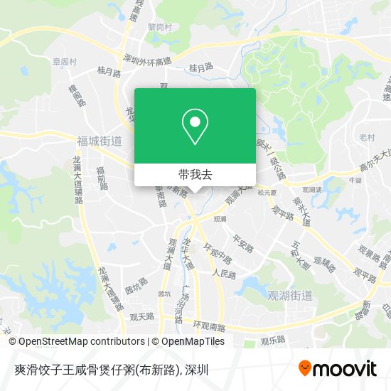 爽滑饺子王咸骨煲仔粥(布新路)地图