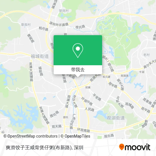 爽滑饺子王咸骨煲仔粥(布新路)地图
