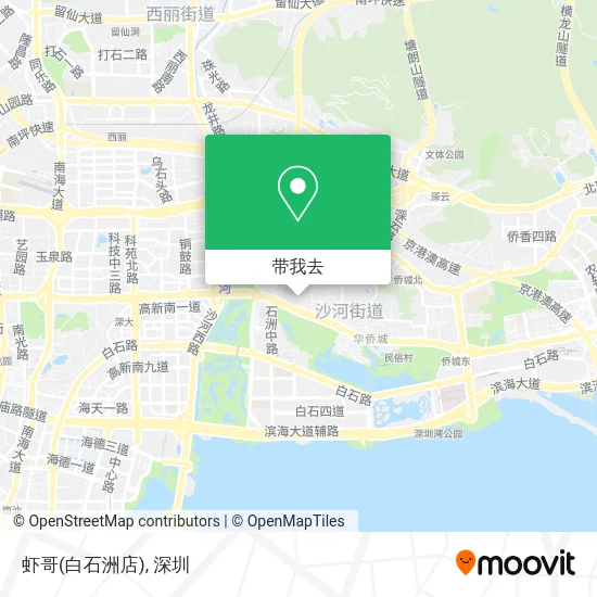 虾哥(白石洲店)地图