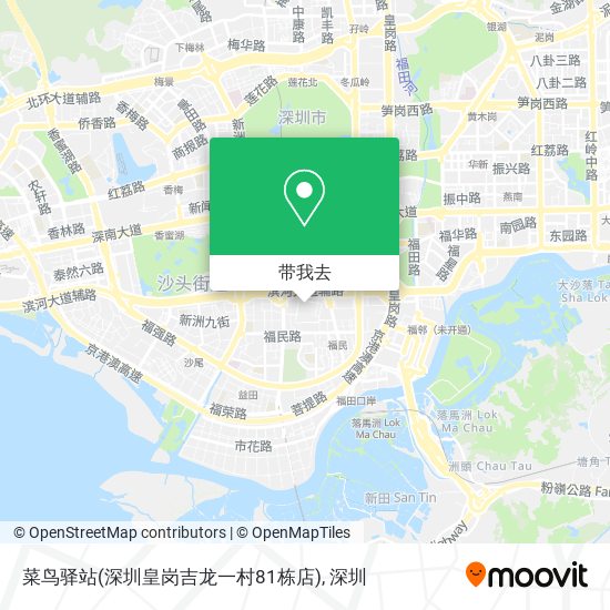 菜鸟驿站(深圳皇岗吉龙一村81栋店)地图