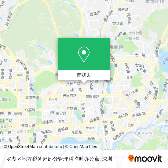 罗湖区地方税务局部分管理科临时办公点地图