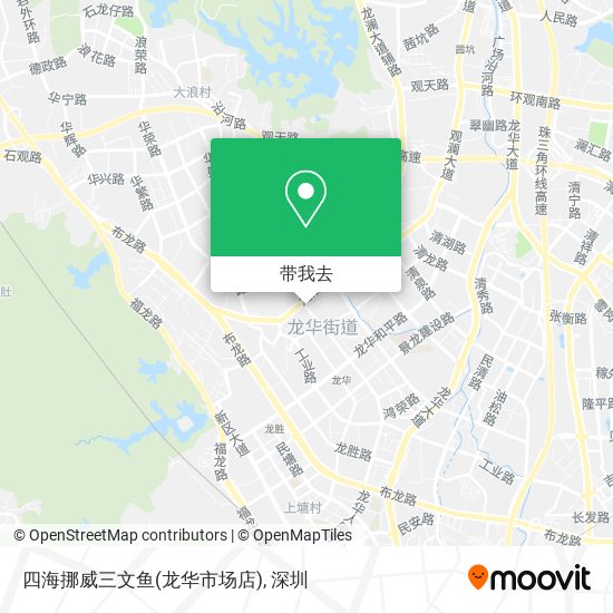 四海挪威三文鱼(龙华市场店)地图