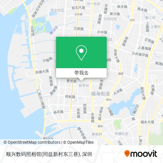 顺兴数码照相馆(同益新村东三巷)地图
