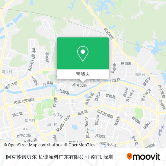 阿克苏诺贝尔·长诚涂料广东有限公司-南门地图