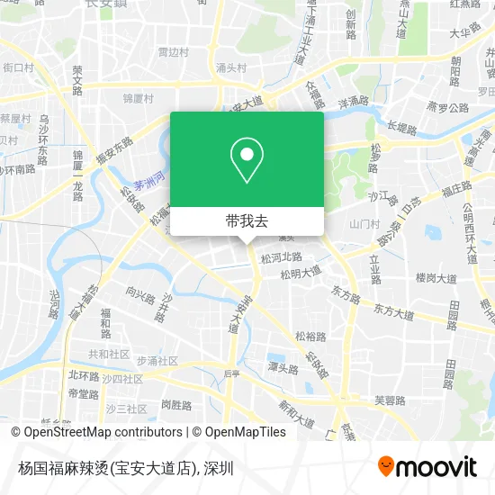 杨国福麻辣烫(宝安大道店)地图