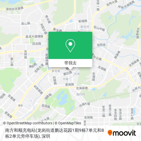 南方和顺充电站(龙岗街道鹏达花园1期9栋7单元和8栋2单元旁停车场)地图