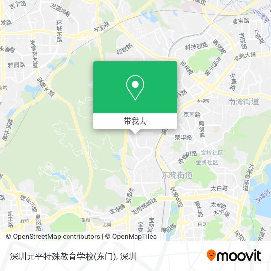 深圳元平特殊教育学校(东门)地图