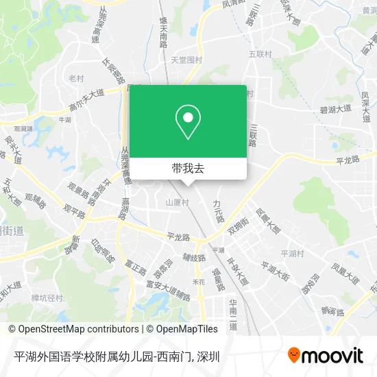 平湖外国语学校附属幼儿园-西南门地图