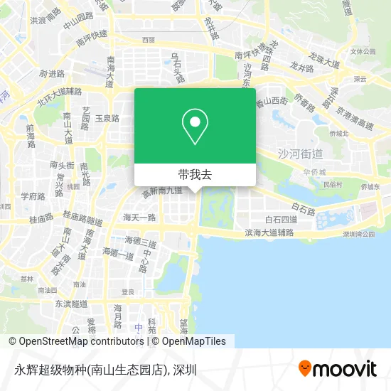 永辉超级物种(南山生态园店)地图