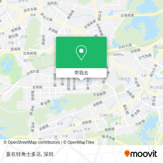 爰在转角士多店地图