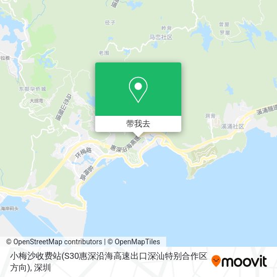 小梅沙收费站(S30惠深沿海高速出口深汕特别合作区方向)地图