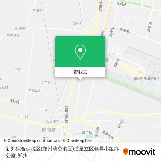 新郑综合保税区(郑州航空港区)质量立区领导小组办公室地图