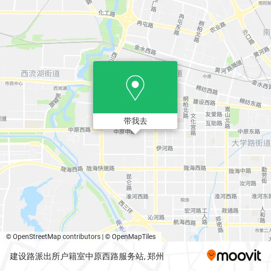 建设路派出所户籍室中原西路服务站地图