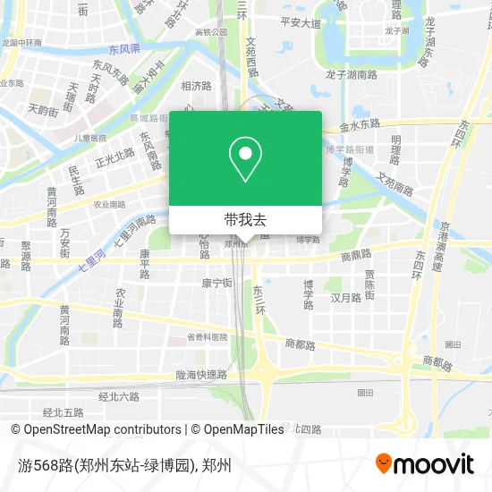 如何乘坐 公交 或 地铁 前往金水区的游568路(郑州东站-绿博园)?